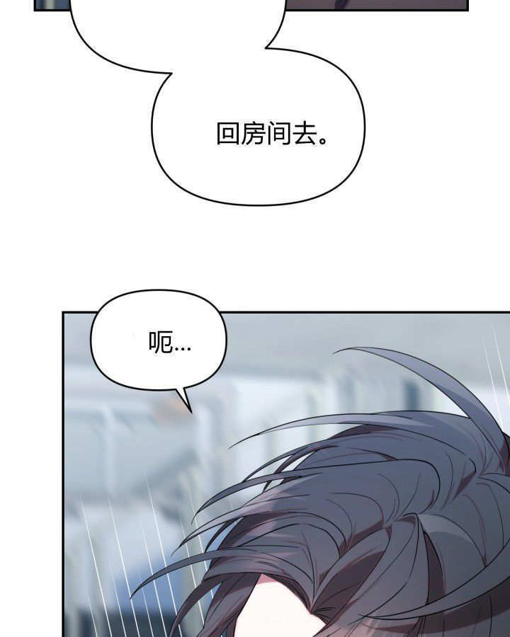 第11话 第14页
