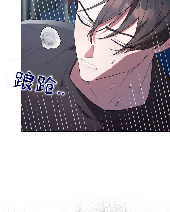 第11话 第15页