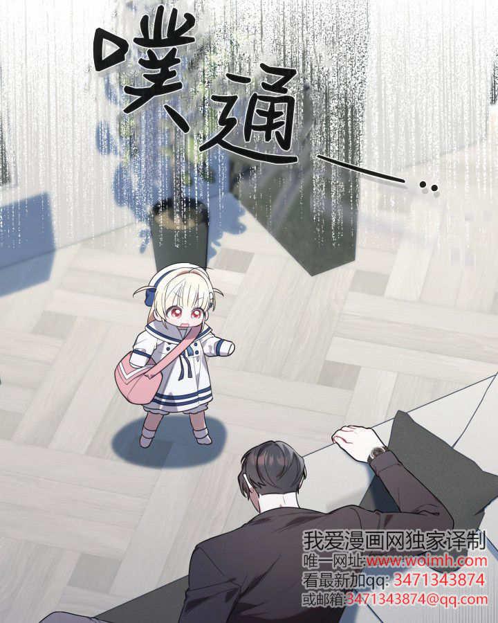 第11话 第16页