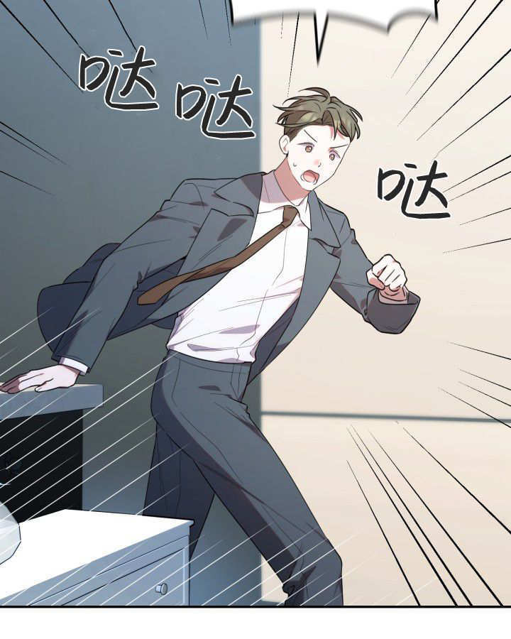 第11话 第22页