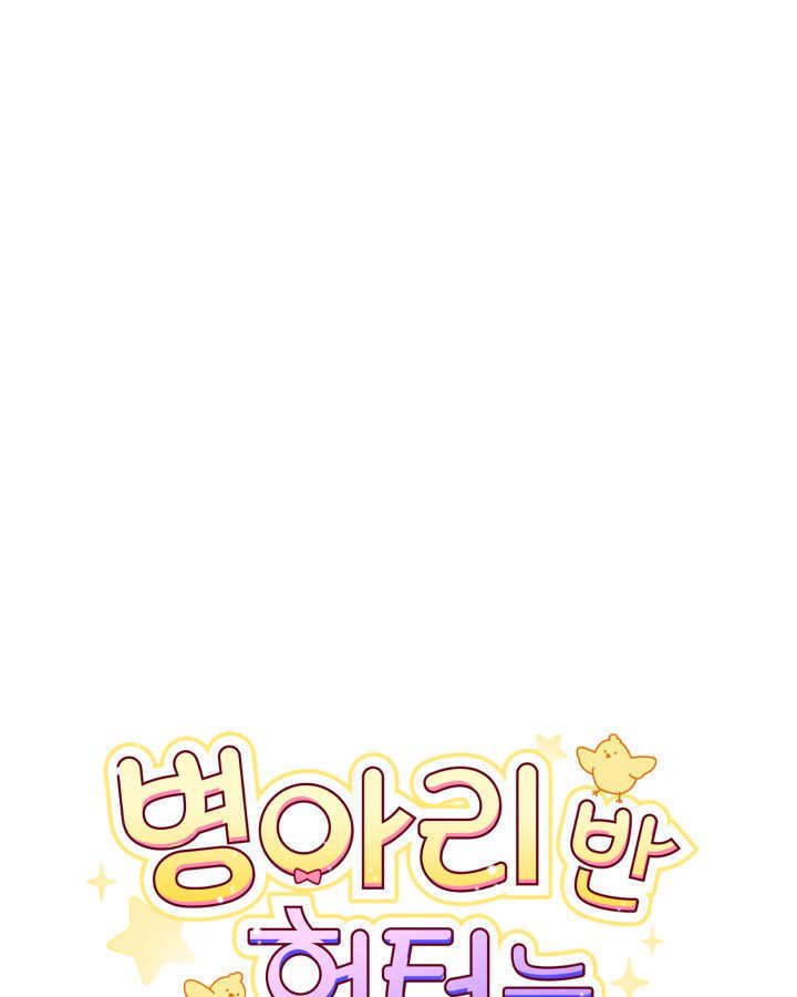 第11话 第23页