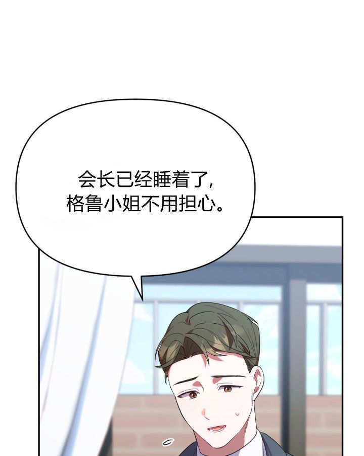 第11话 第28页