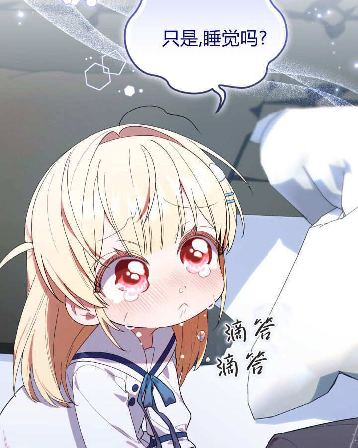 第11话 第30页
