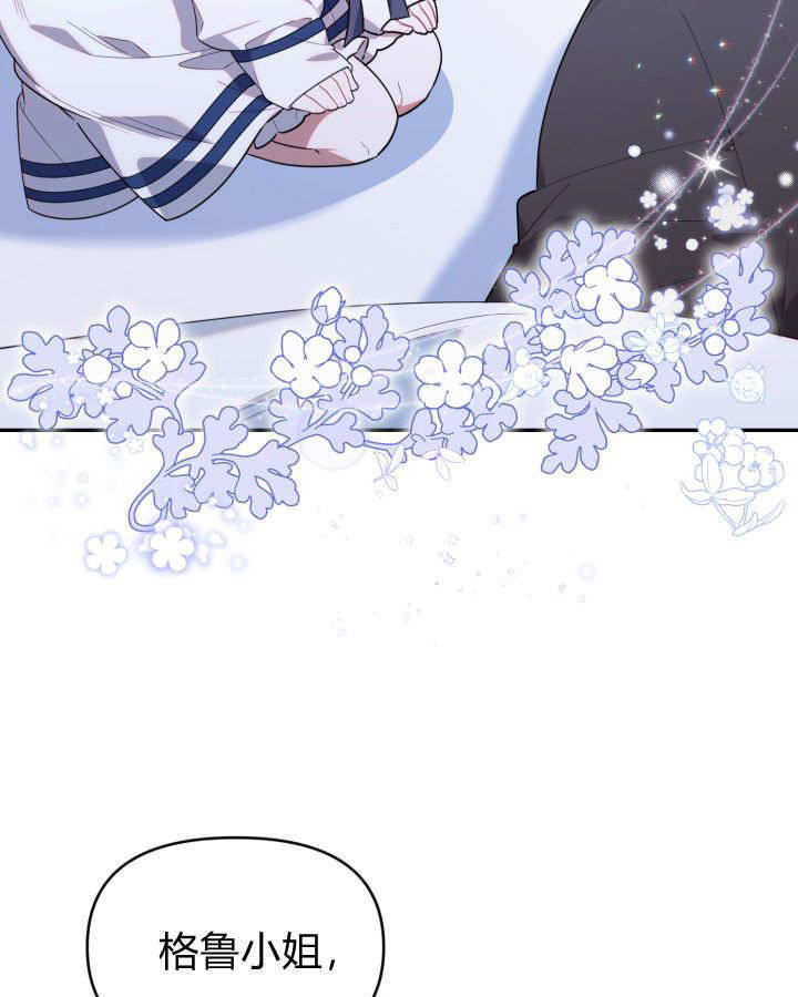 第11话 第31页