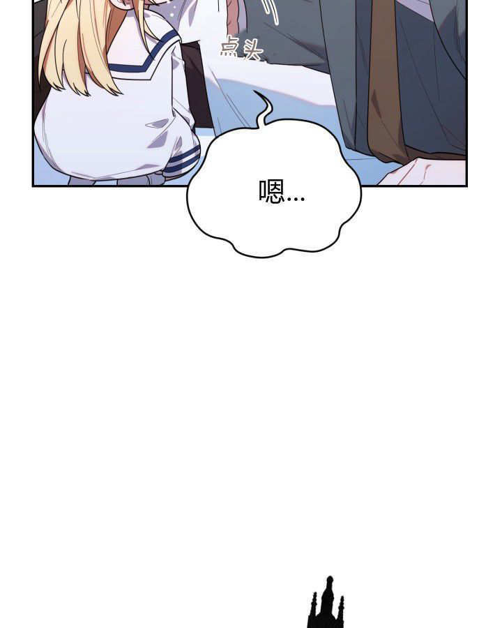 第11话 第33页