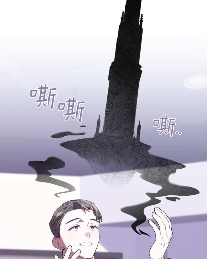第11话 第34页