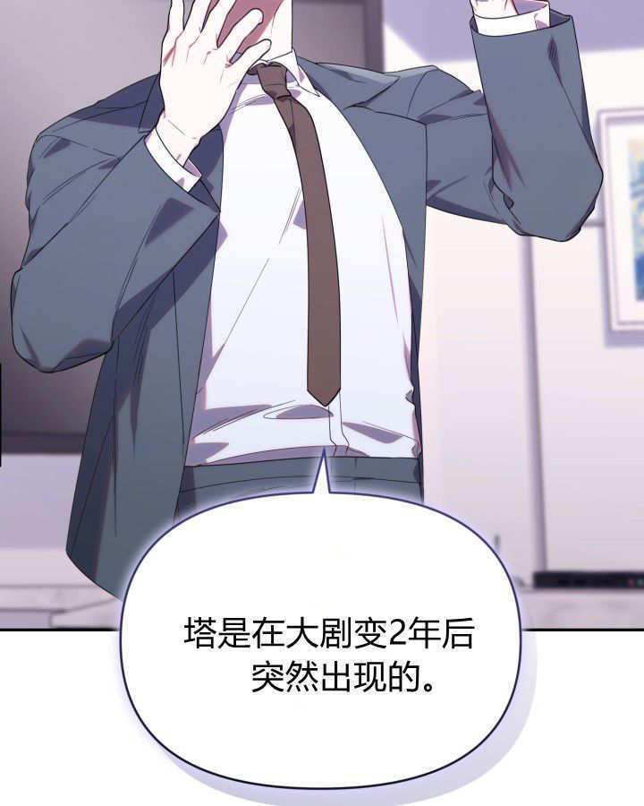 第11话 第35页