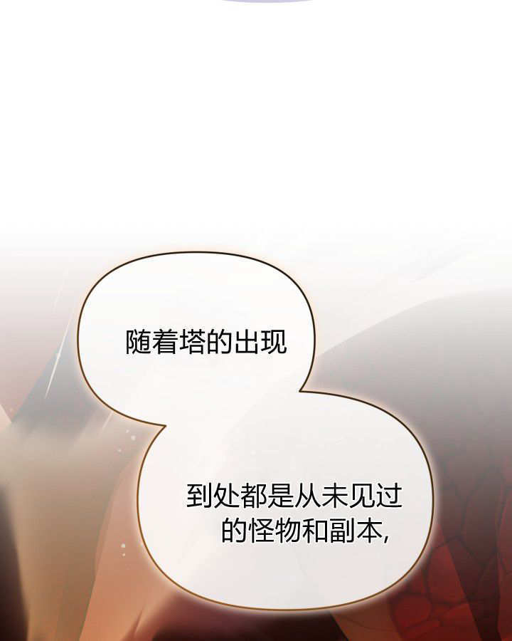 第11话 第36页
