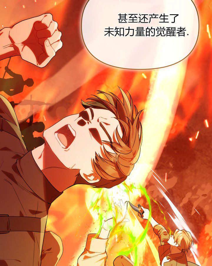 第11话 第38页