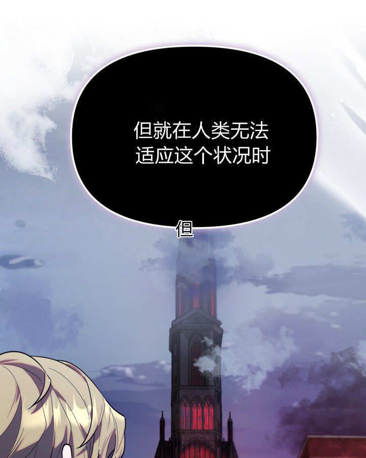 第11话 第40页