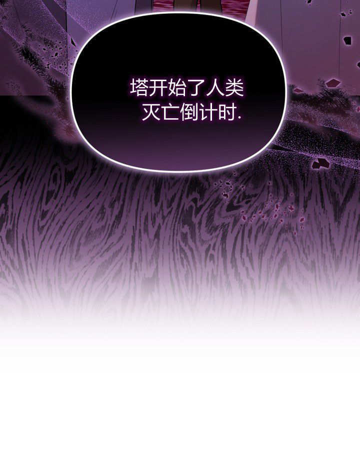 第11话 第42页