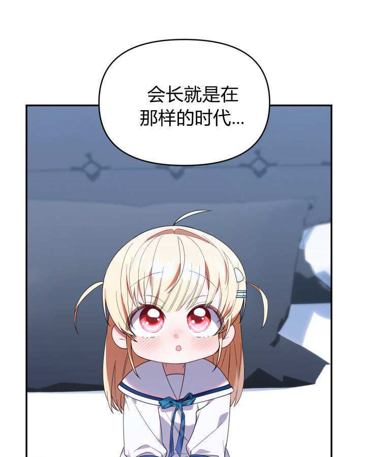 第11话 第43页