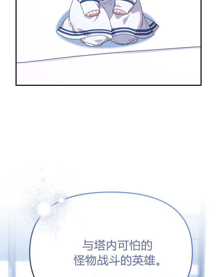 第11话 第44页