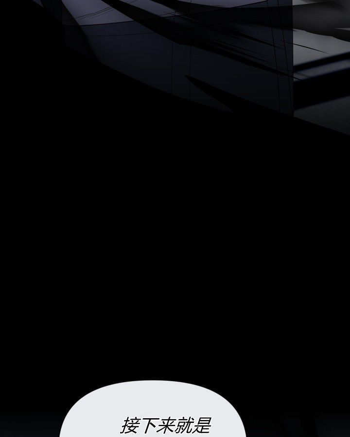 第11话 第47页