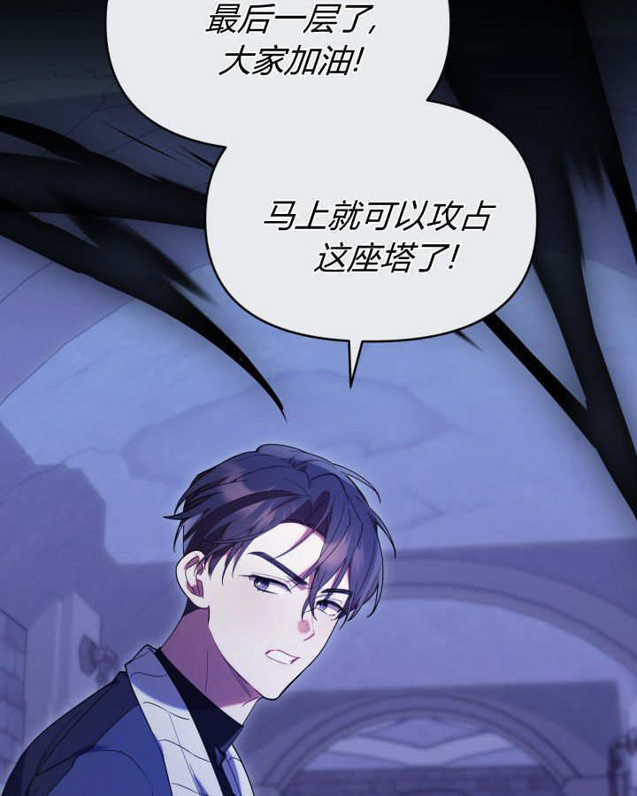 第11话 第48页