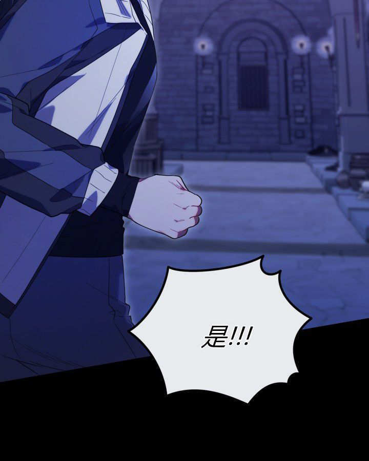 第11话 第49页