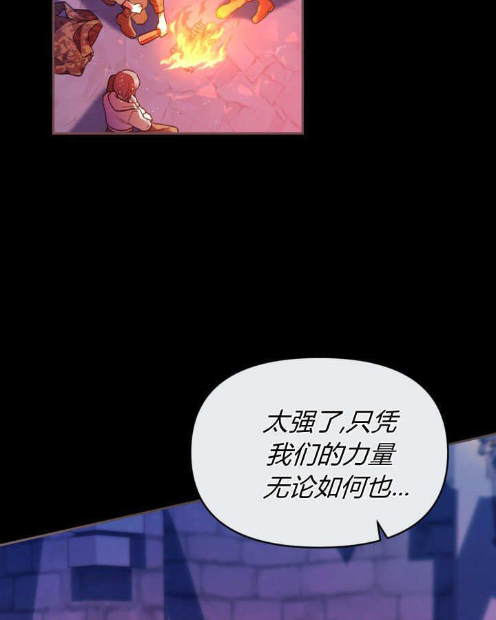 第11话 第54页