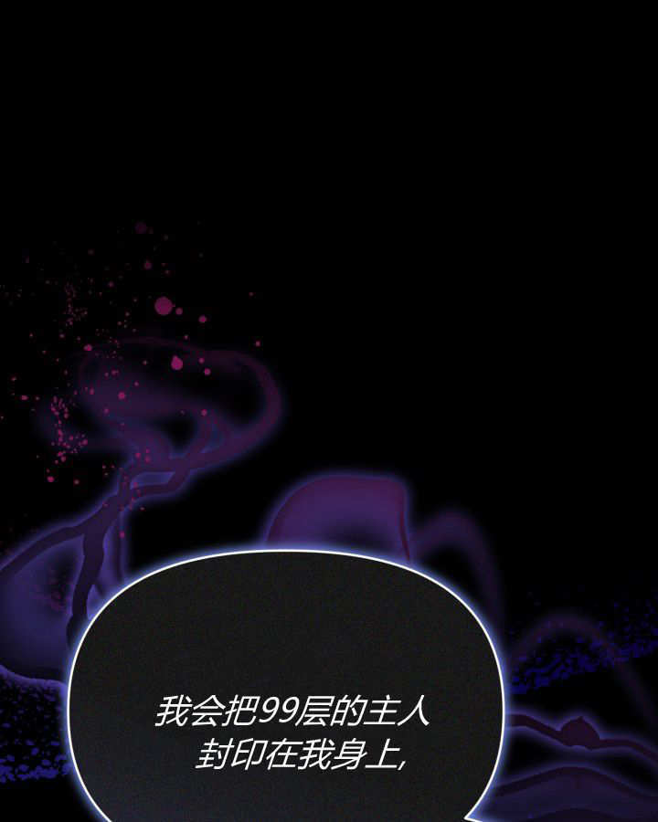 第11话 第56页