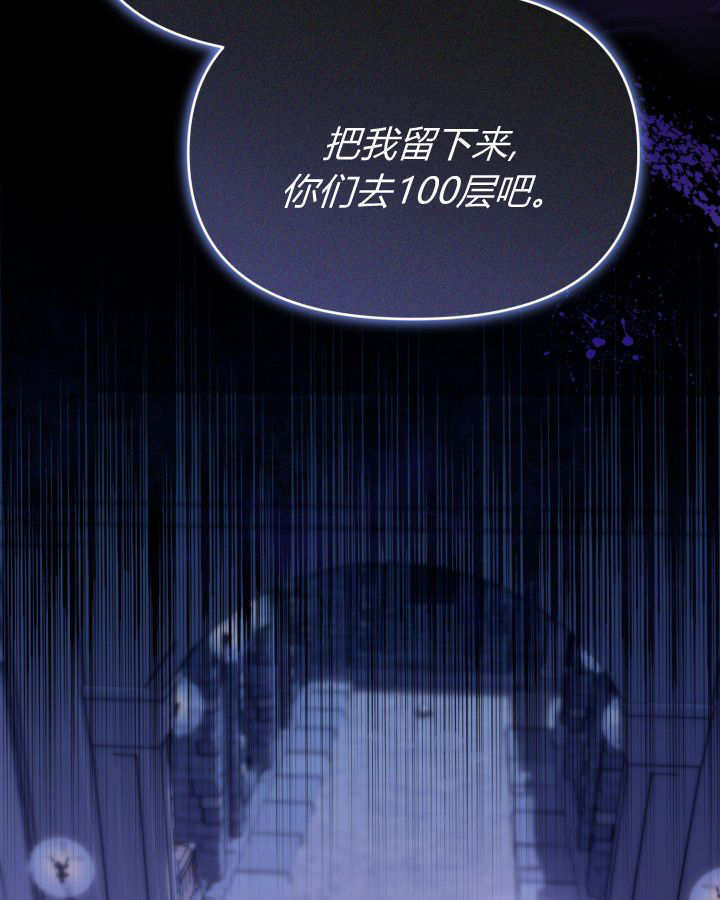 第11话 第57页