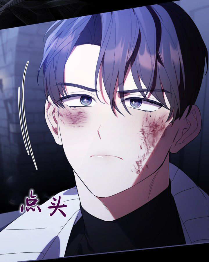 第11话 第61页