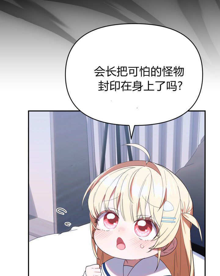 第11话 第65页