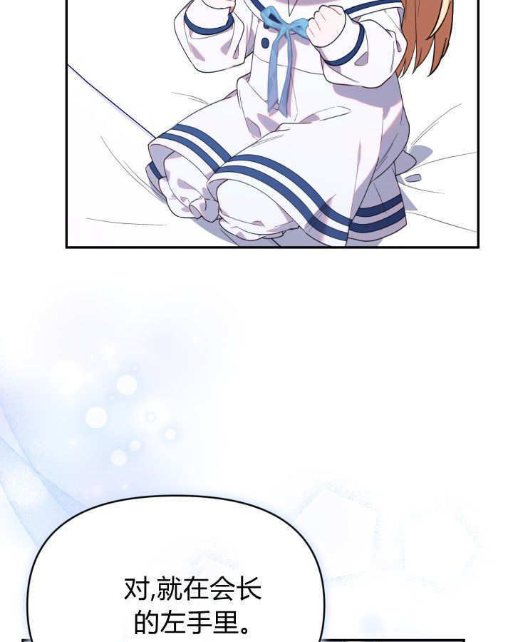 第11话 第66页