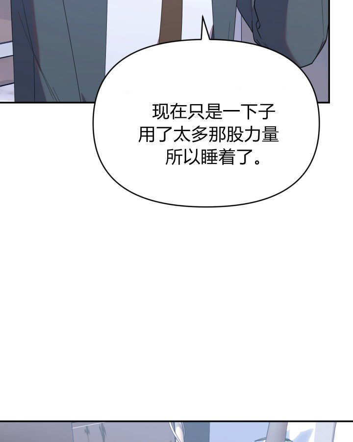 第11话 第70页