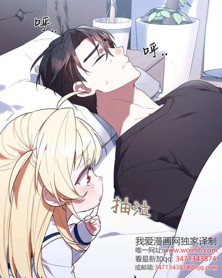 第11话 第71页