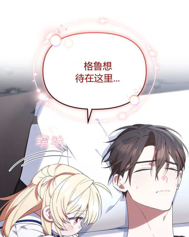 第11话 第77页