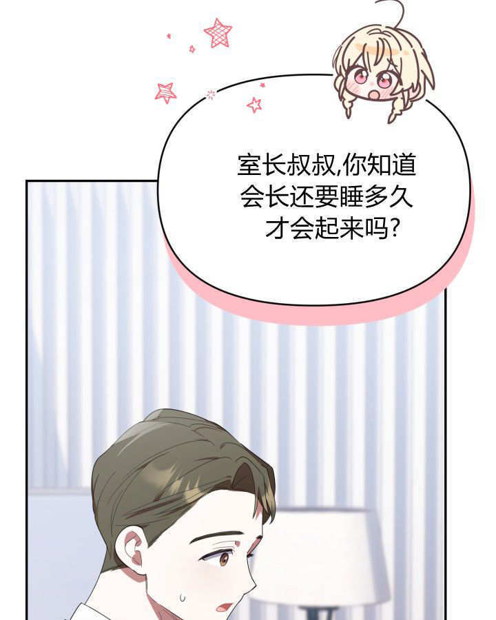 第11话 第79页