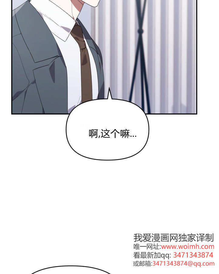 第11话 第80页