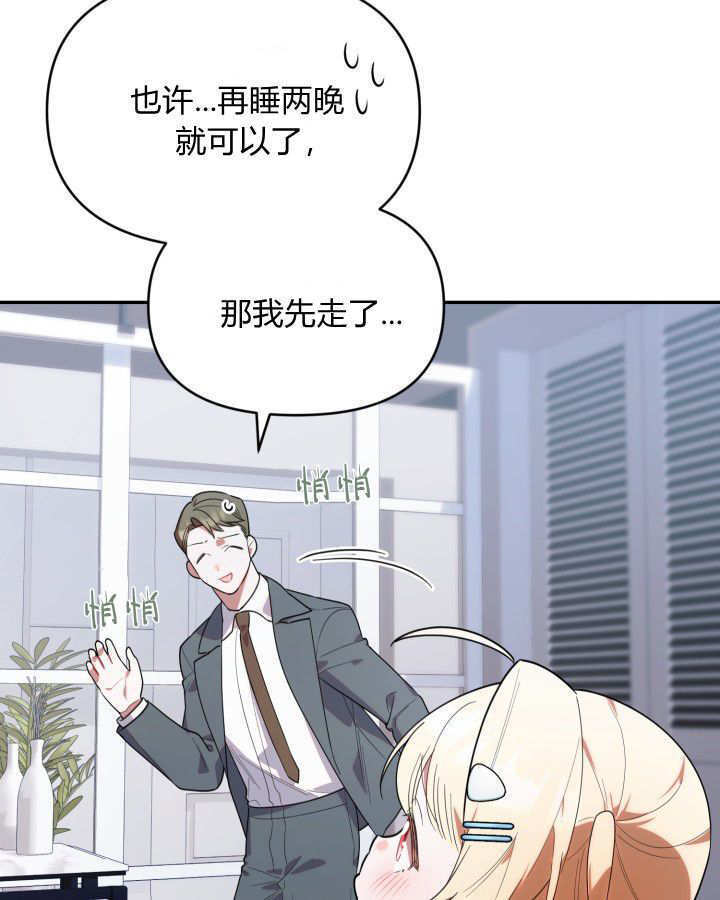 第11话 第81页