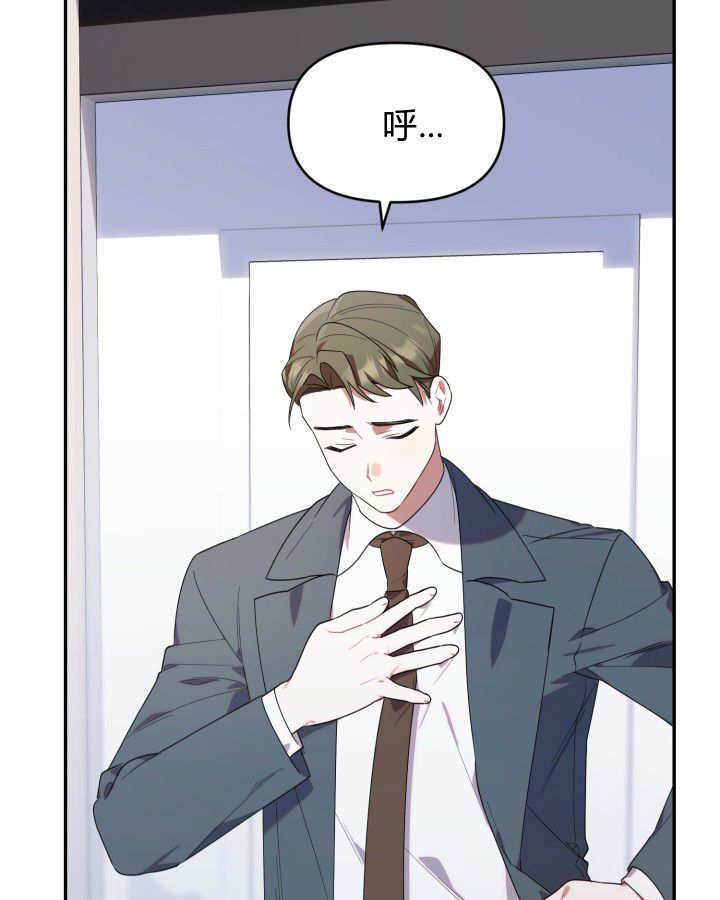 第11话 第84页