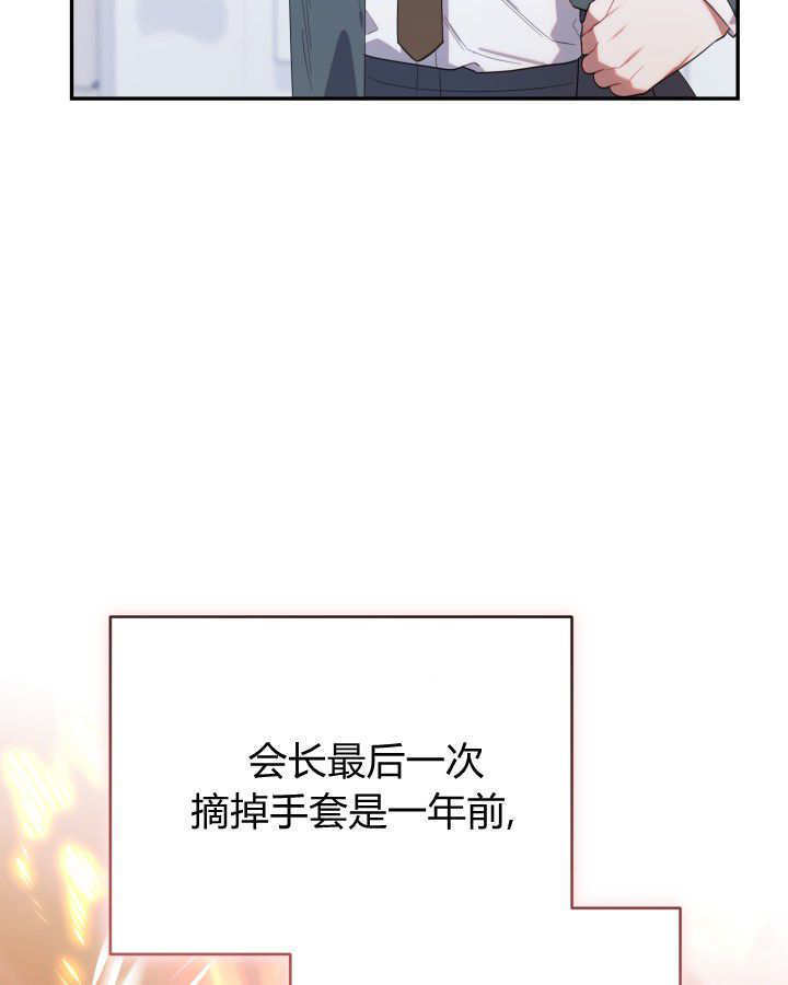 第11话 第85页