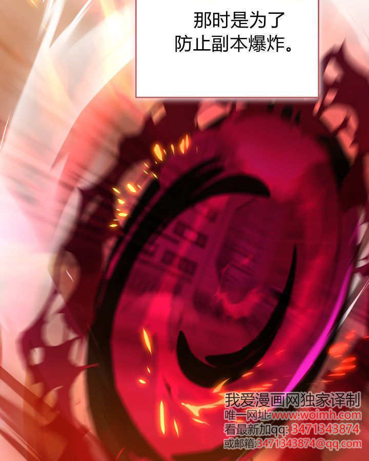 第11话 第86页