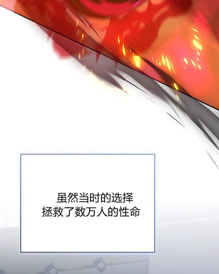 第11话 第87页