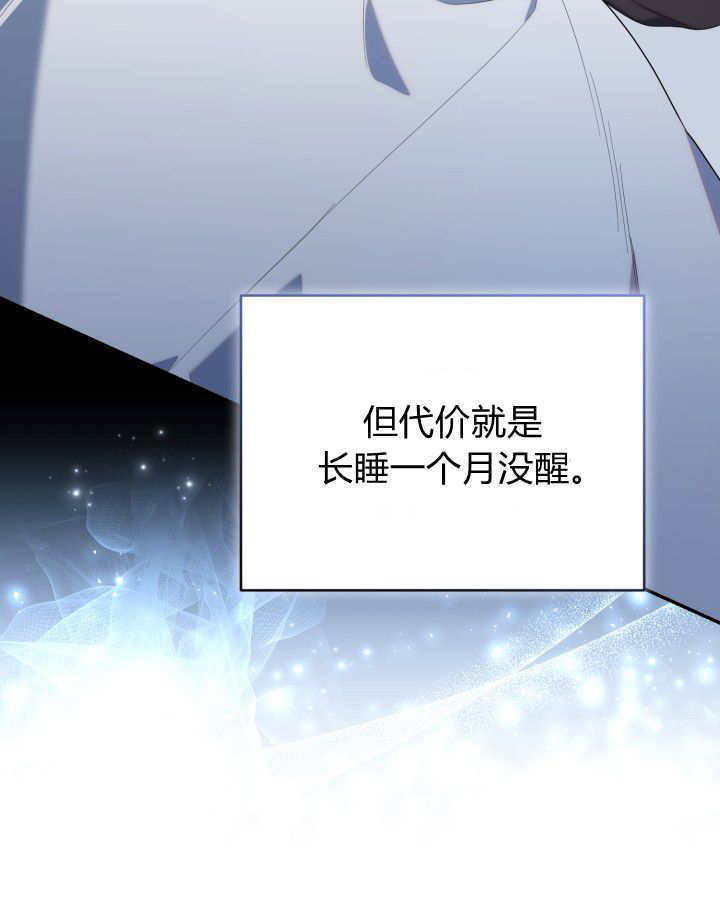 第11话 第89页