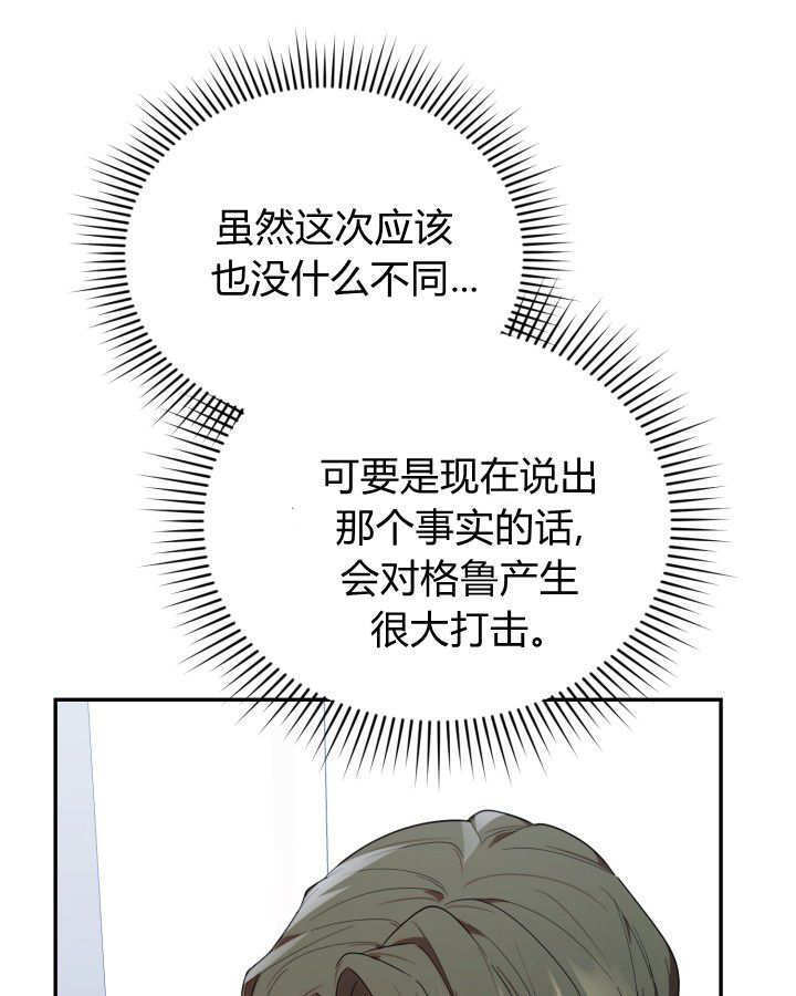 第11话 第90页