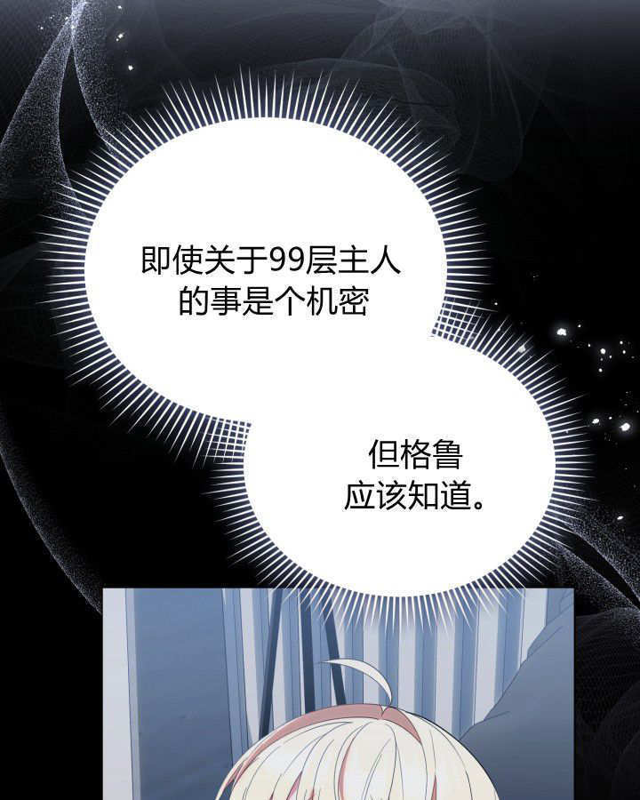 第11话 第92页