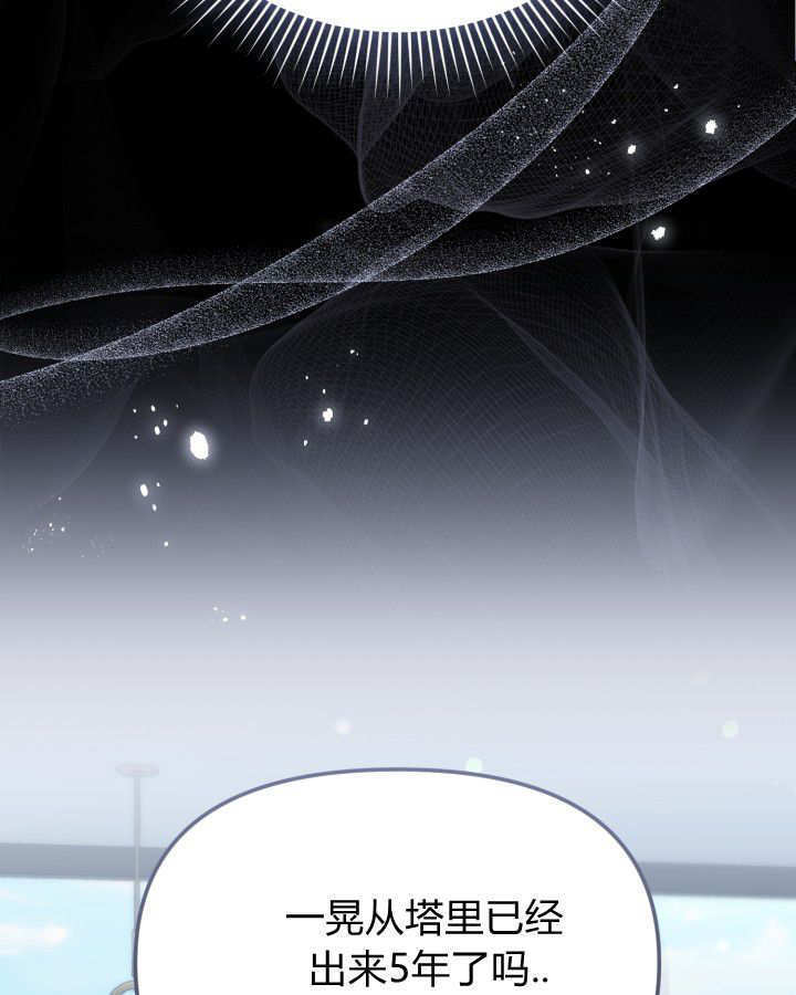 第11话 第94页