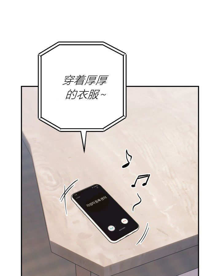 第11话 第98页