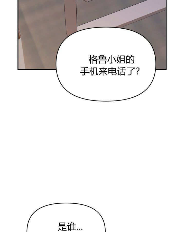 第11话 第99页