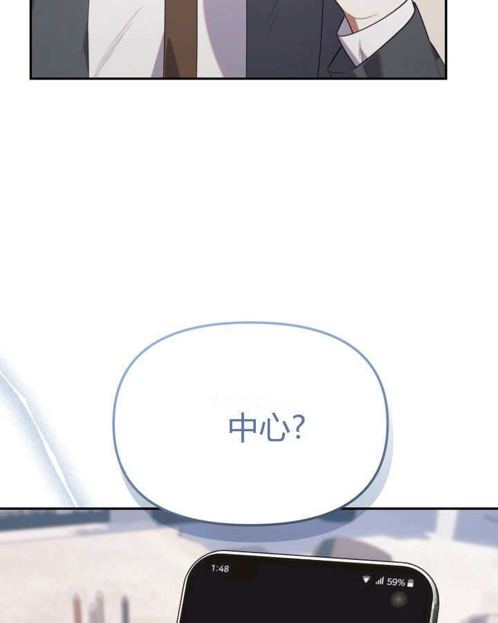 第11话 第101页