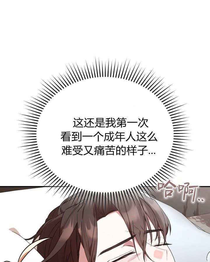 第11话 第107页
