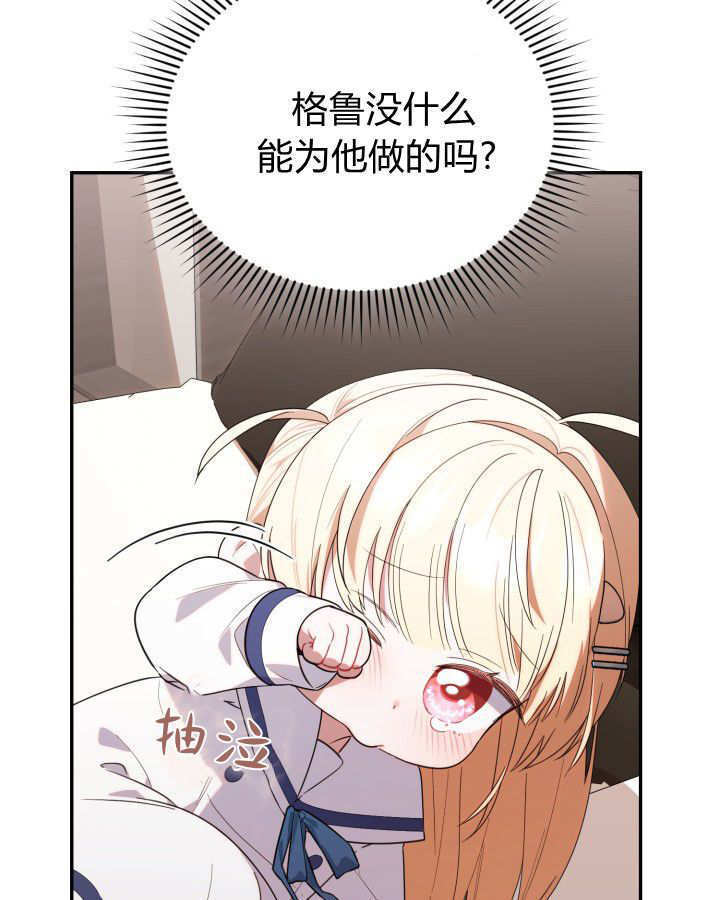 第11话 第109页
