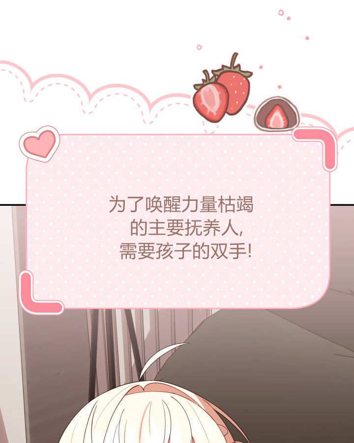 第11话 第112页