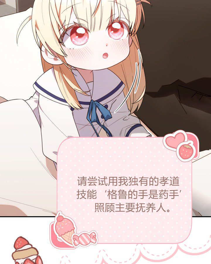 第11话 第113页
