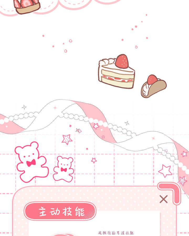 第11话 第114页