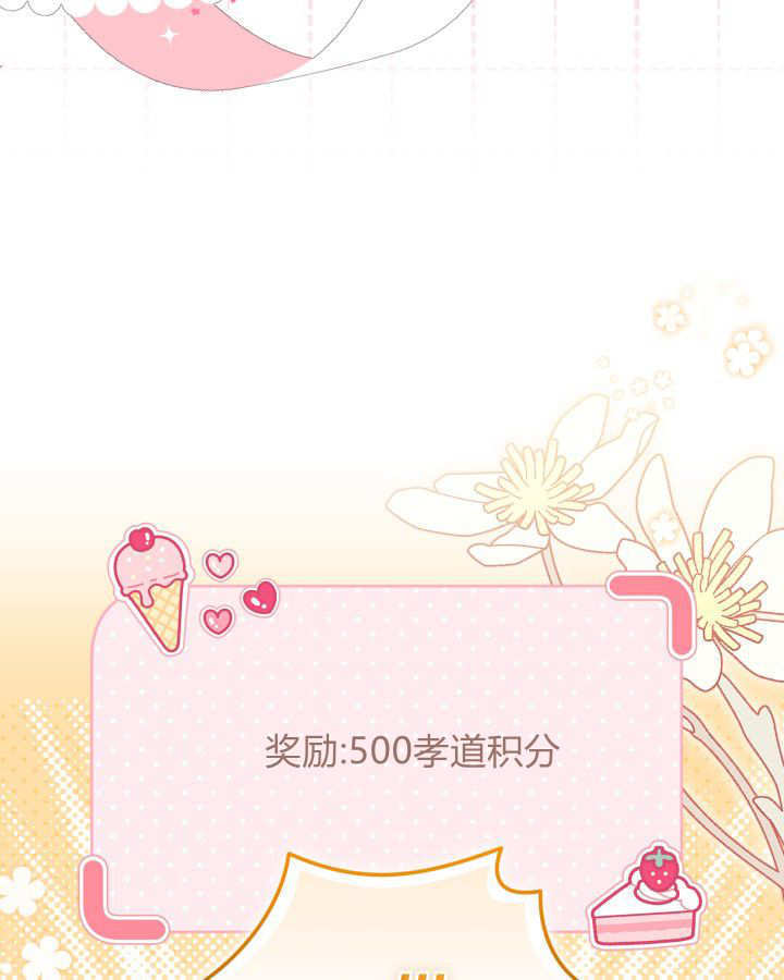 第11话 第116页