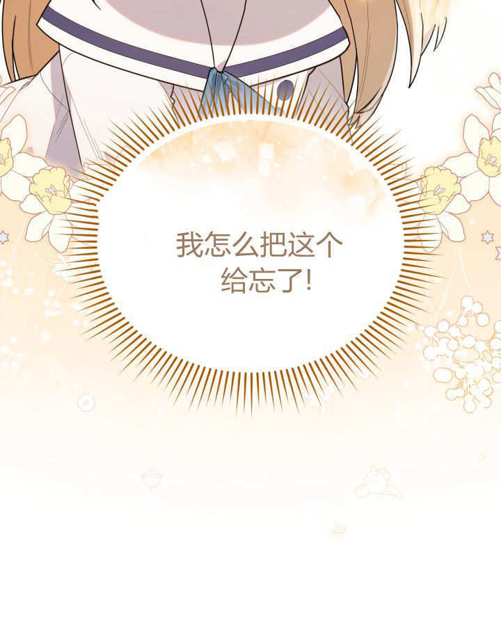 第11话 第118页